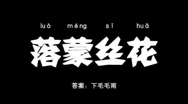 今天考考大家的高淳话好不好,看看你是不是个合格的高淳人!