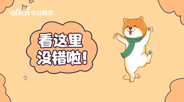 2019考研会计专硕新增57所学校