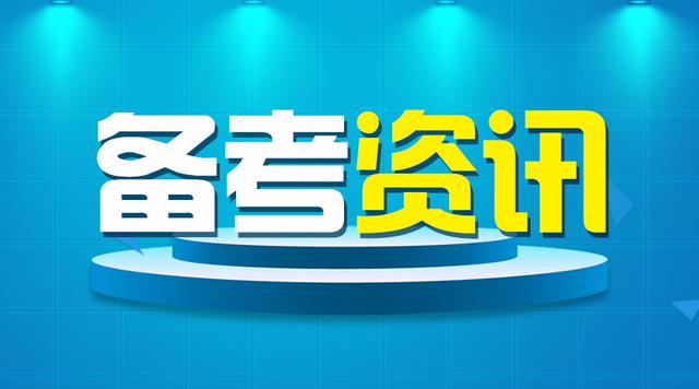 你知道2018河北省特岗教师薪酬待遇及发展前