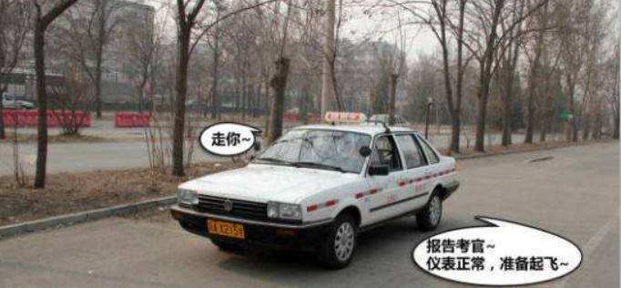 科目二和科目三考试,哪个比较难考?记住这些点