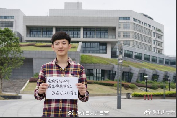 2018全国高考结束河南公布放榜时间,学姐在大