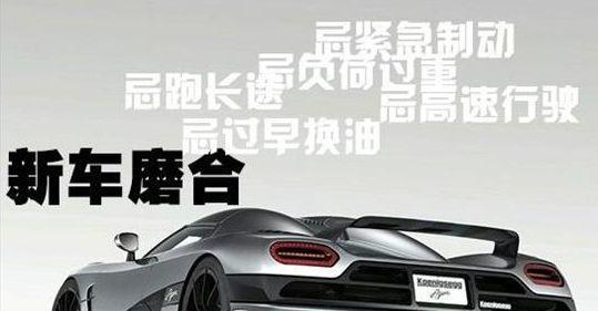 给爱车做养护，这六大费钱伤车的误区你知多少？