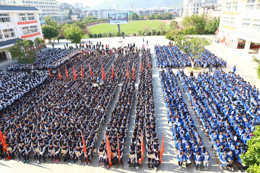 厉害了,楚雄州大姚一中!
