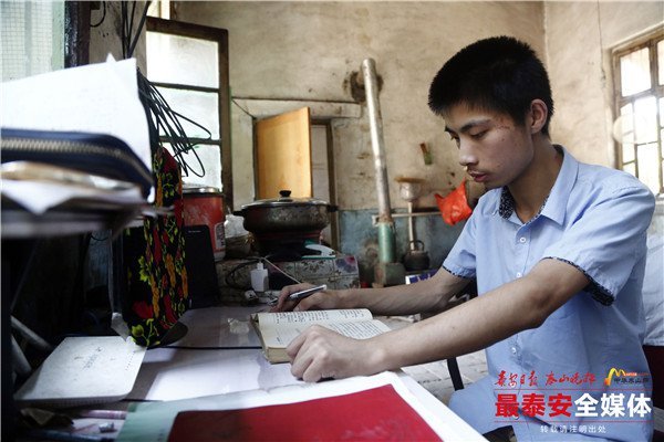 一个人的考场,一群人的关爱 -- 宁阳 18 岁脑瘫考