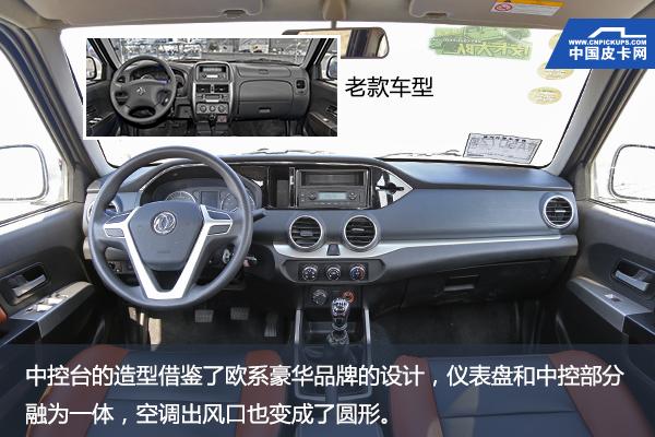 经典所以可靠 试驾郑州日产2018款锐骐皮卡