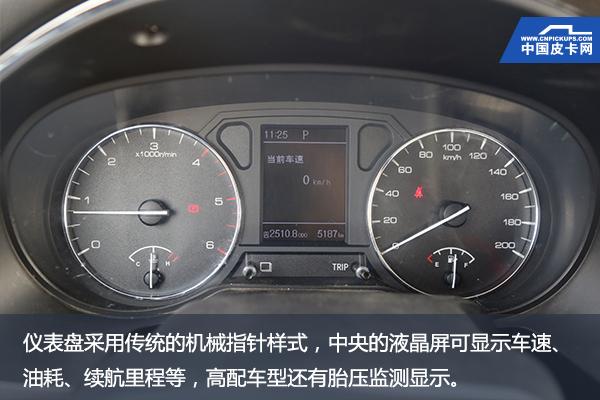 经典所以可靠 试驾郑州日产2018款锐骐皮卡