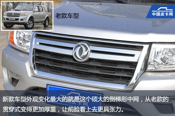 经典所以可靠 试驾郑州日产2018款锐骐皮卡