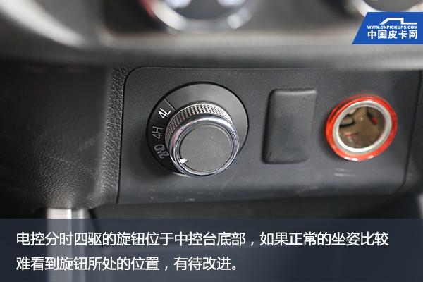 经典所以可靠 试驾郑州日产2018款锐骐皮卡