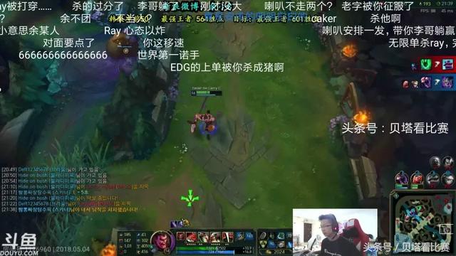 EDG上单Ray韩服Rank, 惨被余小C诺手花式单