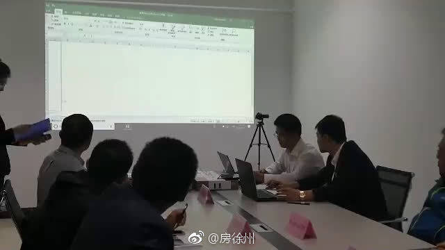 华宇九州府直播摇号过程