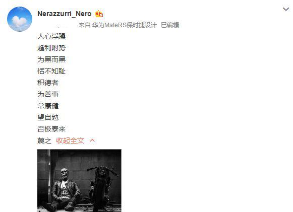 何捷的微博和朋友圈画风截然不同,但都能看出