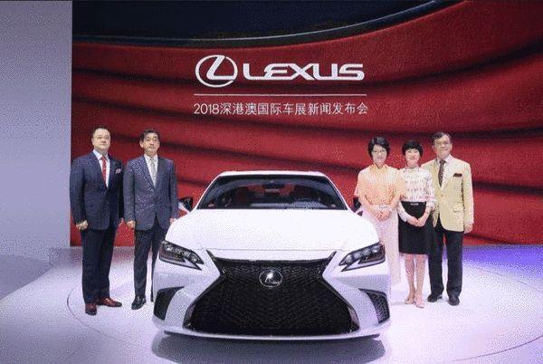 LEXUS雷克萨斯全新ES 亮相2018深港澳国际车展