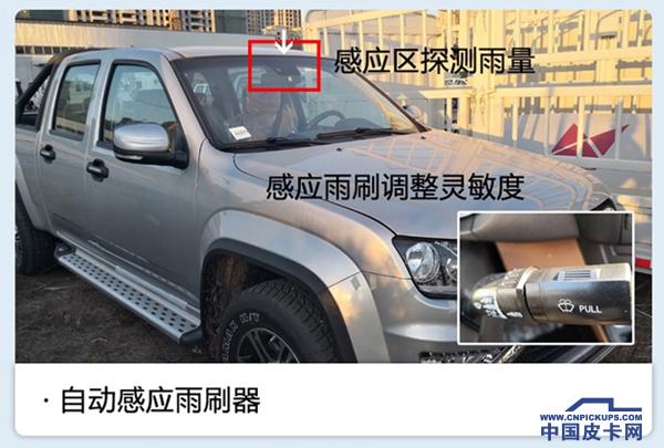 换标/自动雨刷/定速巡航 2019款骐铃T7配置曝光