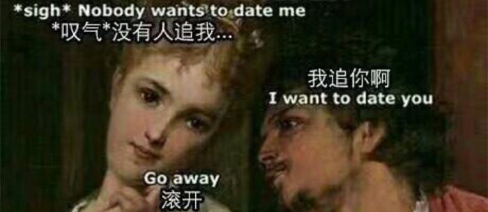 囧哥:新加坡政府买单鼓励相亲