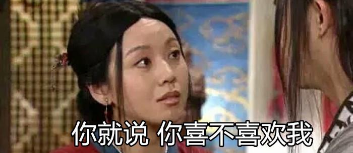 囧哥:让男友挂横幅庆idol第一