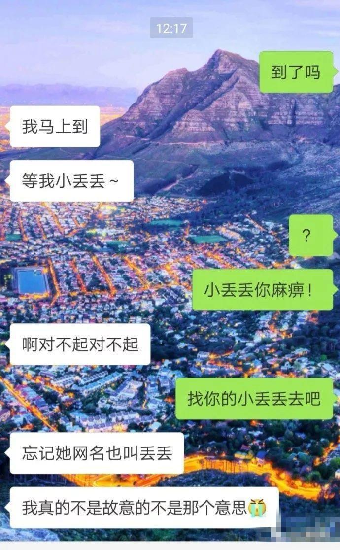 有个塑料情男朋友是什么体验?