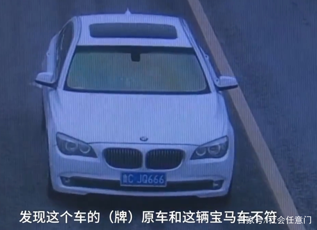 男子抖音炫土豪车牌5个6,还叫抖音爸爸,交警