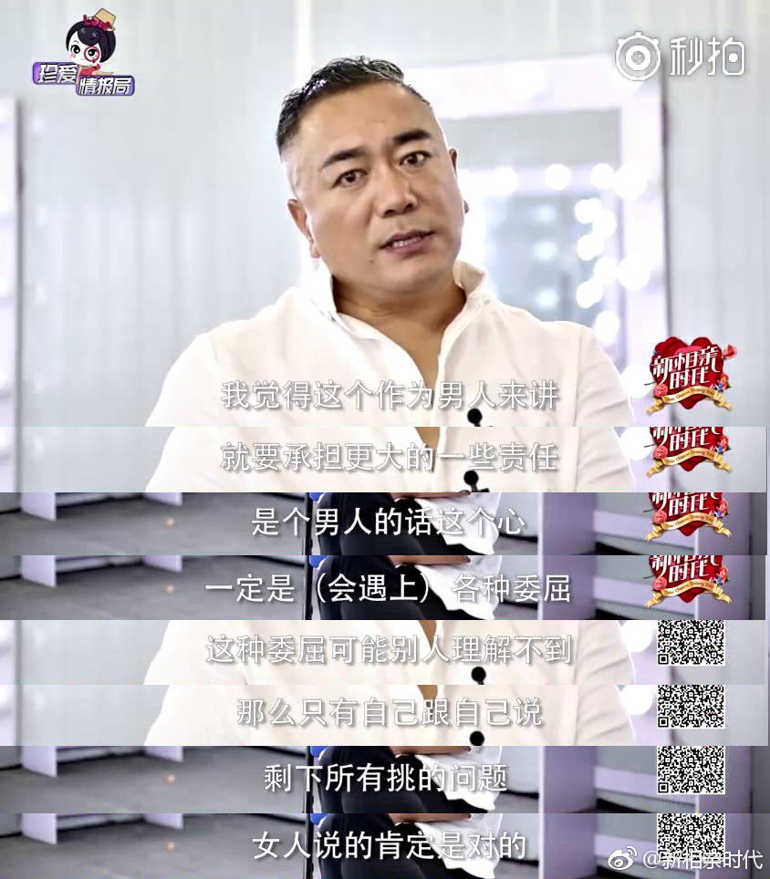 肖瑞含爸爸不为人知的小秘密