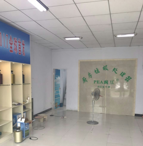 安装豌豆垃圾处理器,幸福感蹭蹭上升