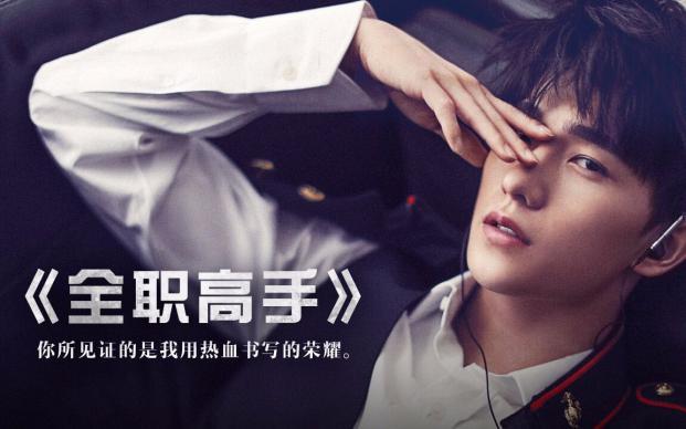 杨洋将上映五部新剧你最期待哪部?一部是和合