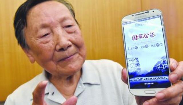 两个日本人起诉南京大屠杀下的幸存者,老人亲