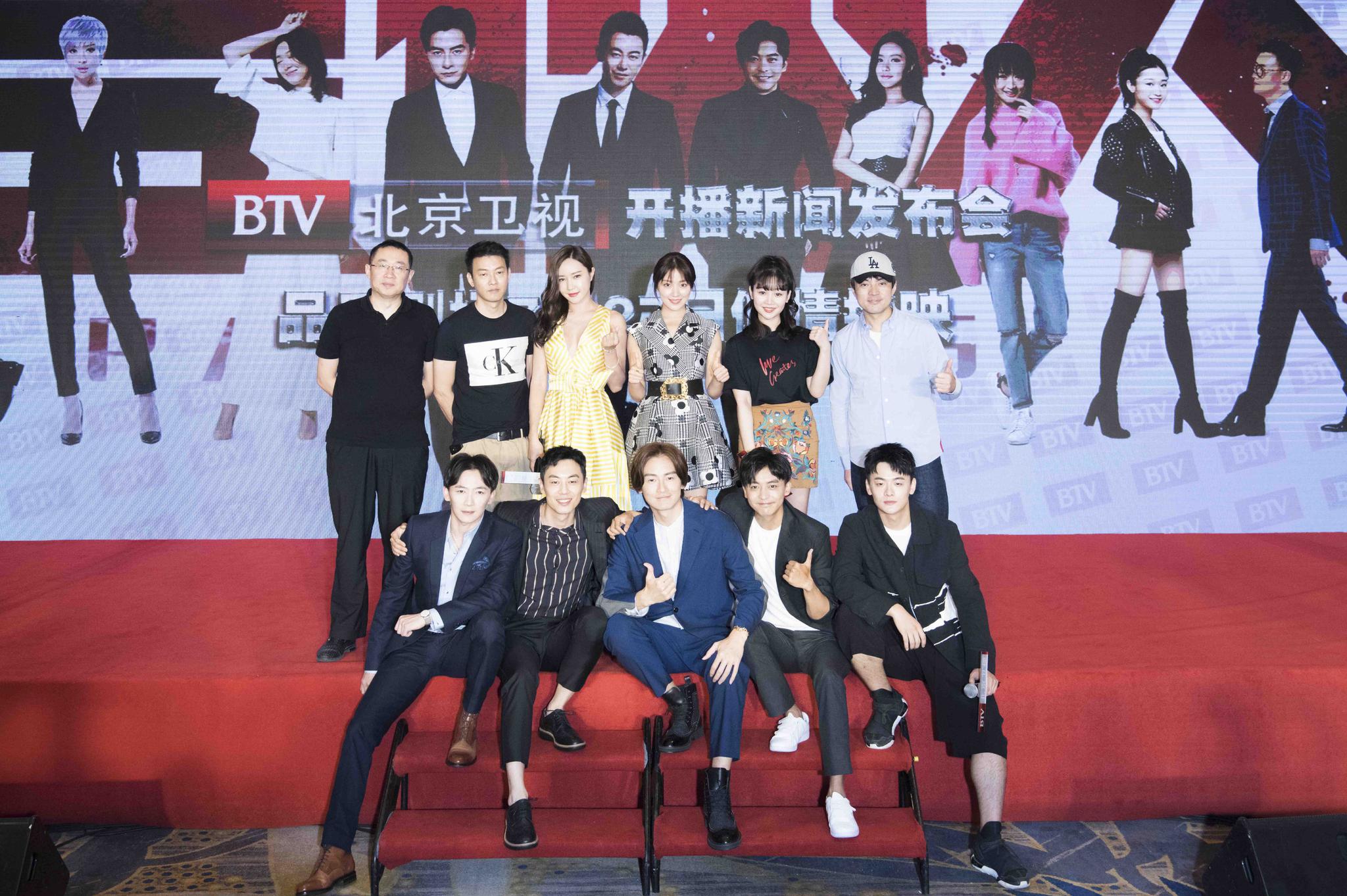 菅纫姿出席电视剧《合伙人》开播发布会,身穿