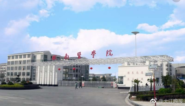 2018年起皖南医学院医学门类专业一本招生