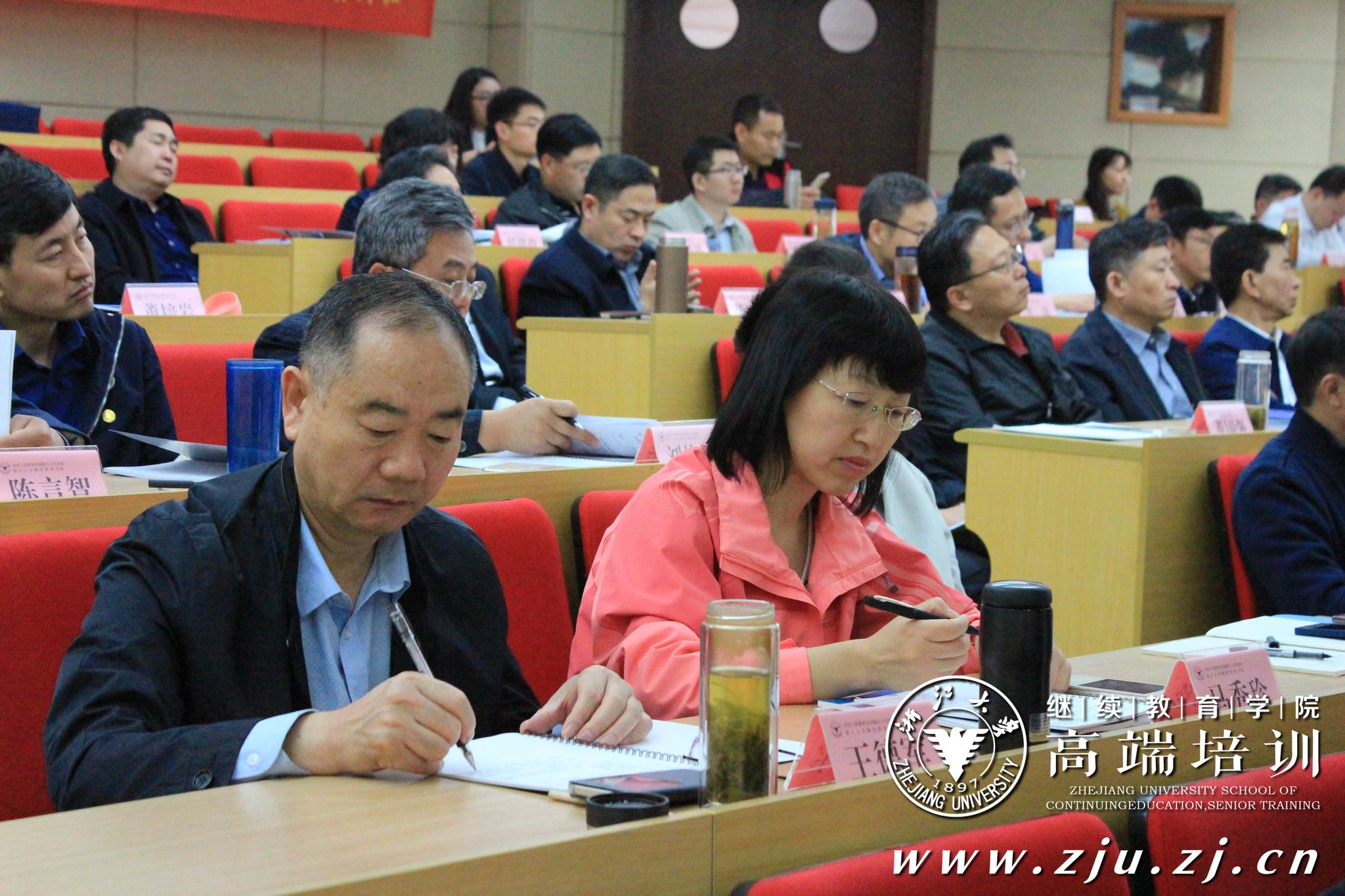 青岛干部来浙大学习乡村振兴与美丽乡村建设经