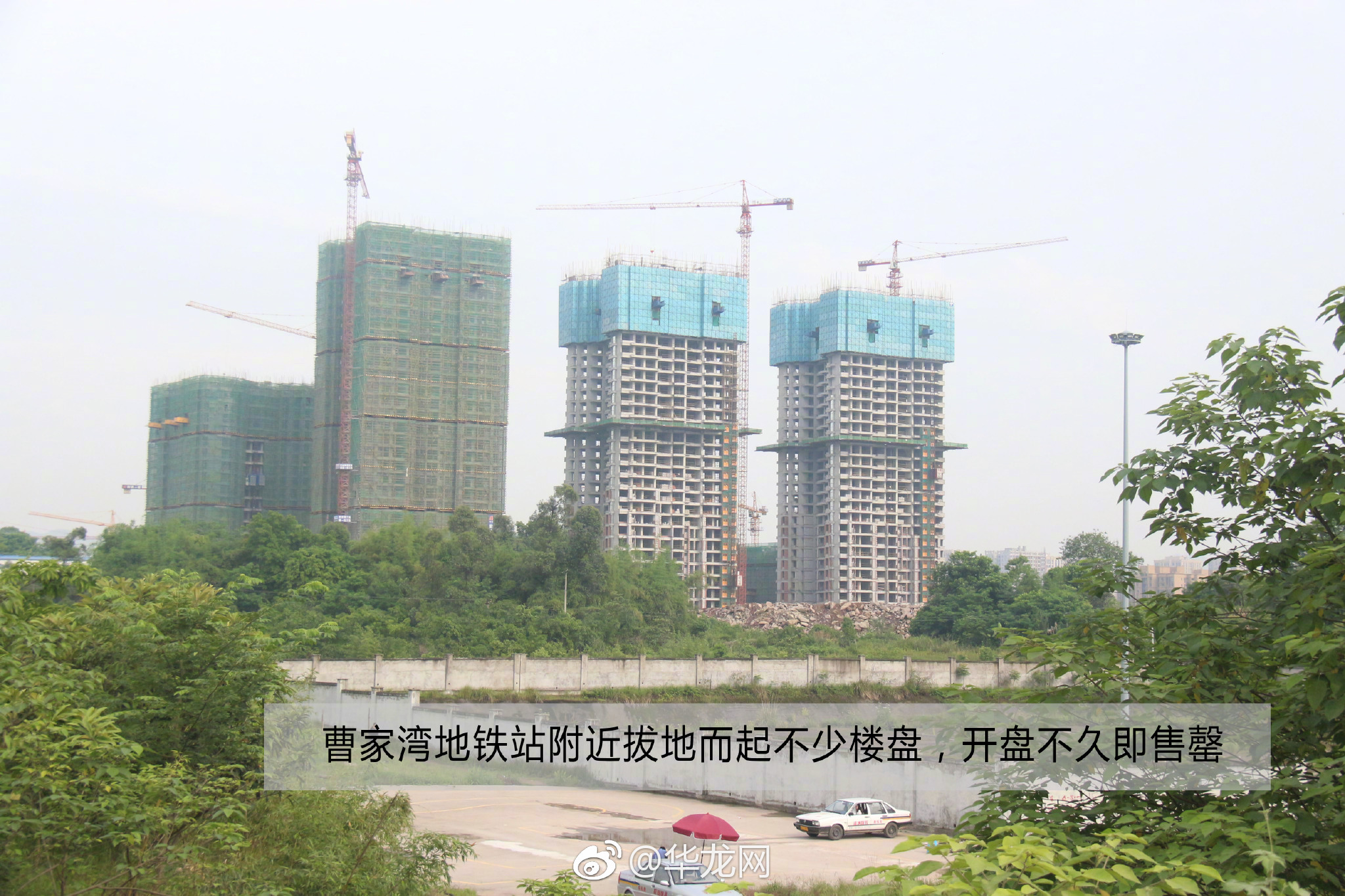 网红重庆不只有洪崖洞,这个地铁站你还记得吗