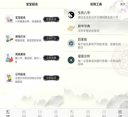 最孝顺长辈,尊重老人的三大生肖,老了也会