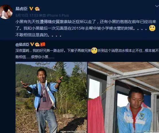 变形计开播十年了，那些农村少年现在怎么样了？