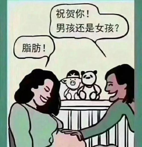 内涵笑话搞笑段子图片: 今天老婆很严肃地和我说, 我们离婚吧