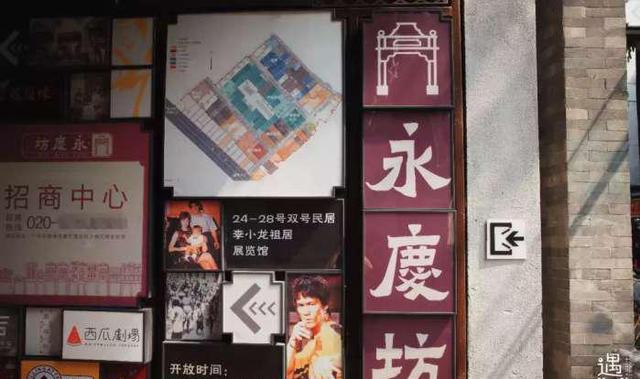 隐藏在广州老街的鼓浪屿“永庆坊”!