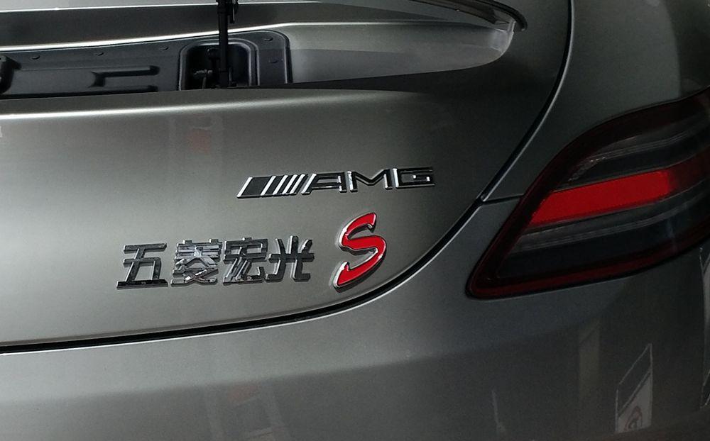 或许是全国最贵一辆“五菱宏光” 车主太会玩了 你猜这车多少钱