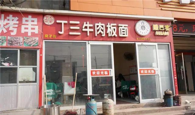 徐州老炮: 这20家面馆,是徐州人宠辱不惊的气质修炼场!集中一次推送给你 这20家面馆,是徐州人宠辱不惊的气质修炼场!集中一次推送给你