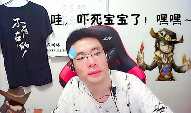 马老师站出来辟谣了?斗鱼金牌讲师大司马将解