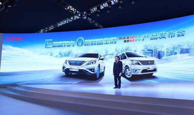 东风风行新能源布局势如破竹, 全新EV车型独具竞争力!