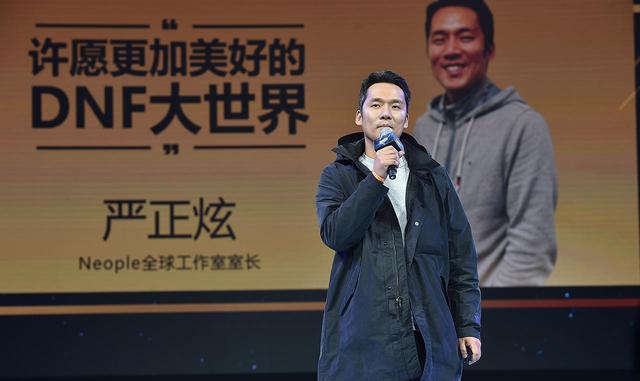 DNF策划爆料:十周年将出国服专属Raid地下城