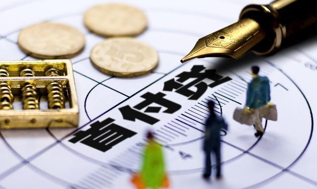 按揭贷款买房, 因开发商原因而退房, 银行这样做