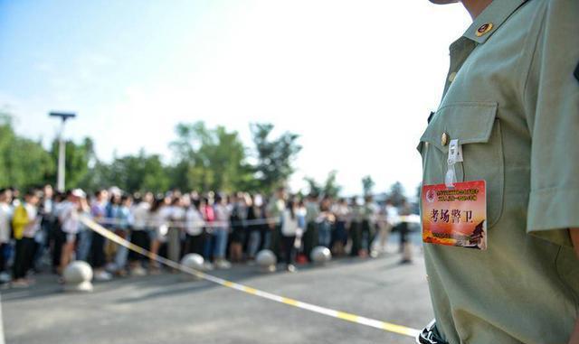 全军首次文职人员统一考试笔试