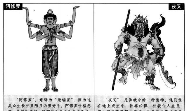 来自佛经中的武侠小说起名,经典无比|迦楼罗|阿修罗|夜叉_新浪新闻