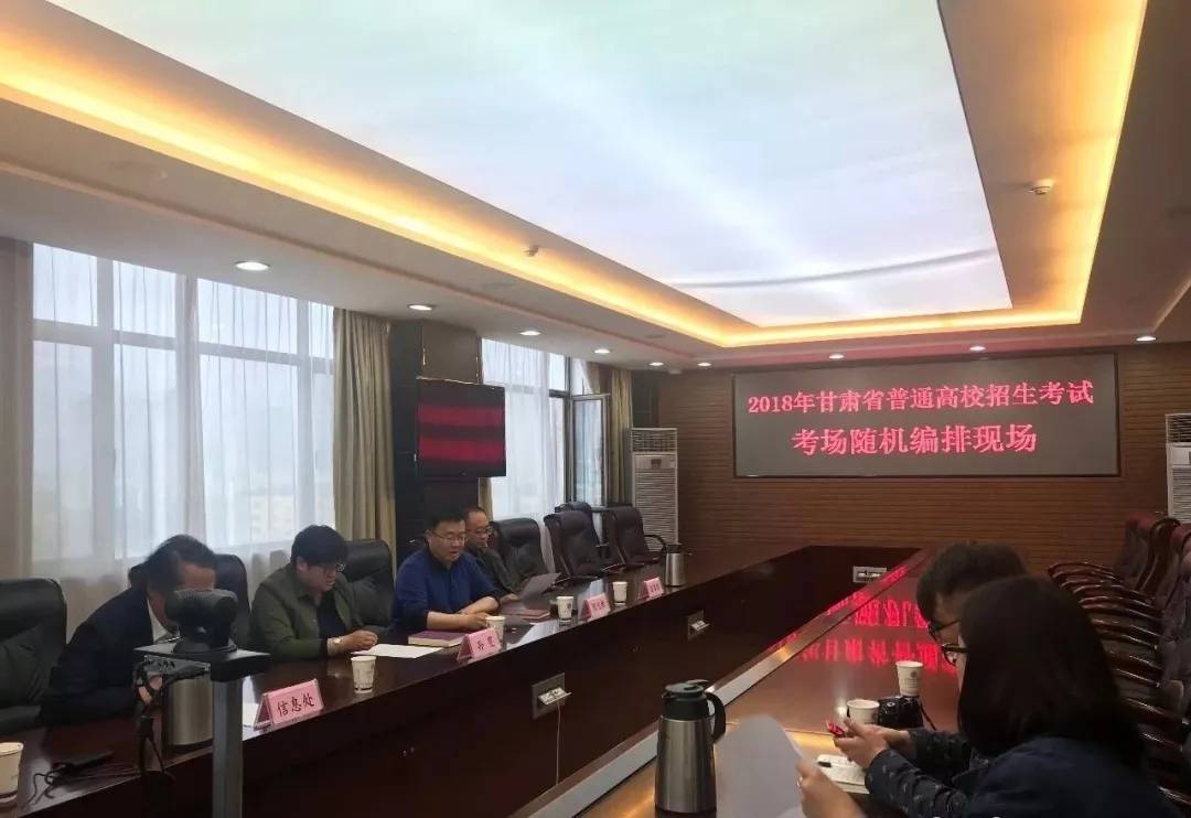 高考考生,你的考场座位编排已确定