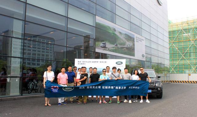 湖州裸心谷路虎体验中心越野体验