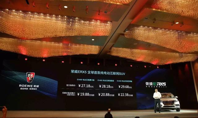 刚上市就淹进了青海湖，荣威ERX5玩的哪一出？