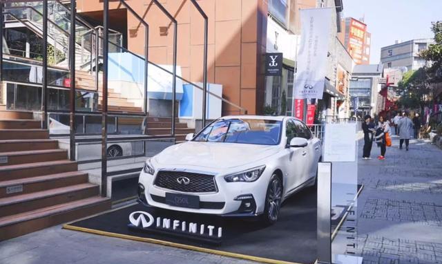 英菲尼迪新Q50L安徽区域联合上市会圆满成功