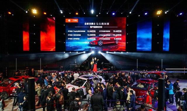 加速比思域还快 全新名爵6正式上市