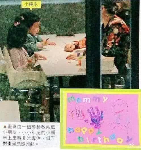 刘恺威曝4岁小糯米学会下棋打扑克牌，睡觉前还喜欢玩后空翻