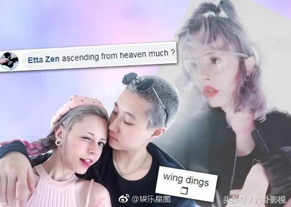 小龙女吴卓林订婚还当上老板 疑老爸成龙出钱