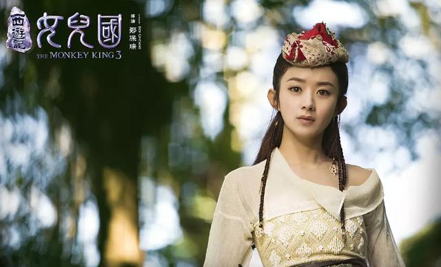 赵丽颖冯绍峰电影《女儿国》高清电视在线资源