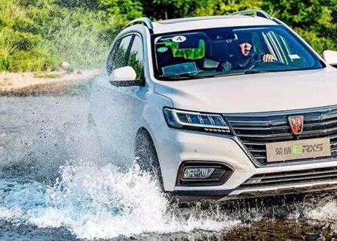 荣威新能源erx5，除了送沪牌还有哪些优点？